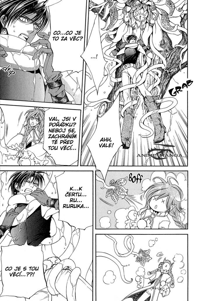 crimson spell extra p03.jpg